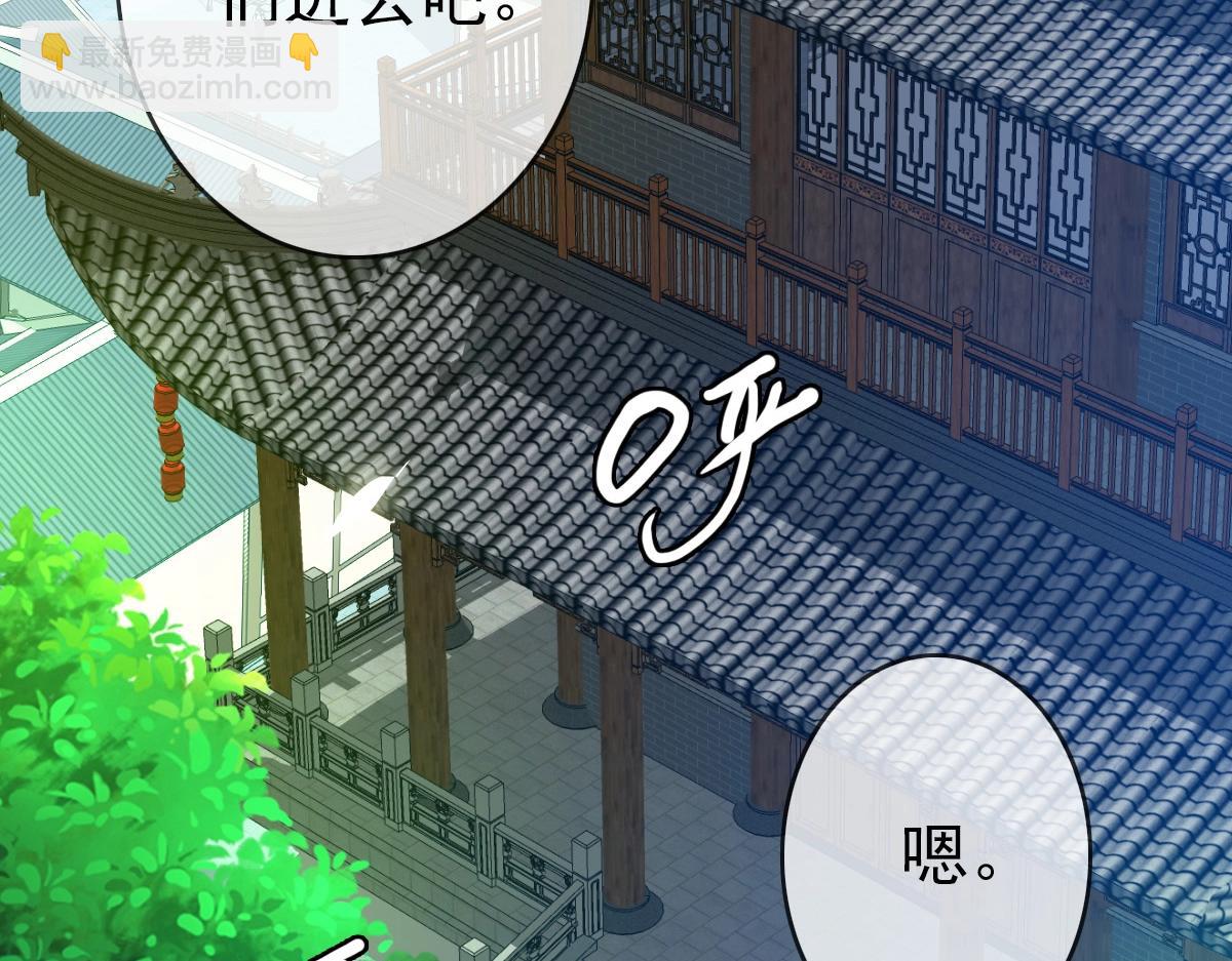 第11话 可爱少女九凌筠(1/3)-第12话