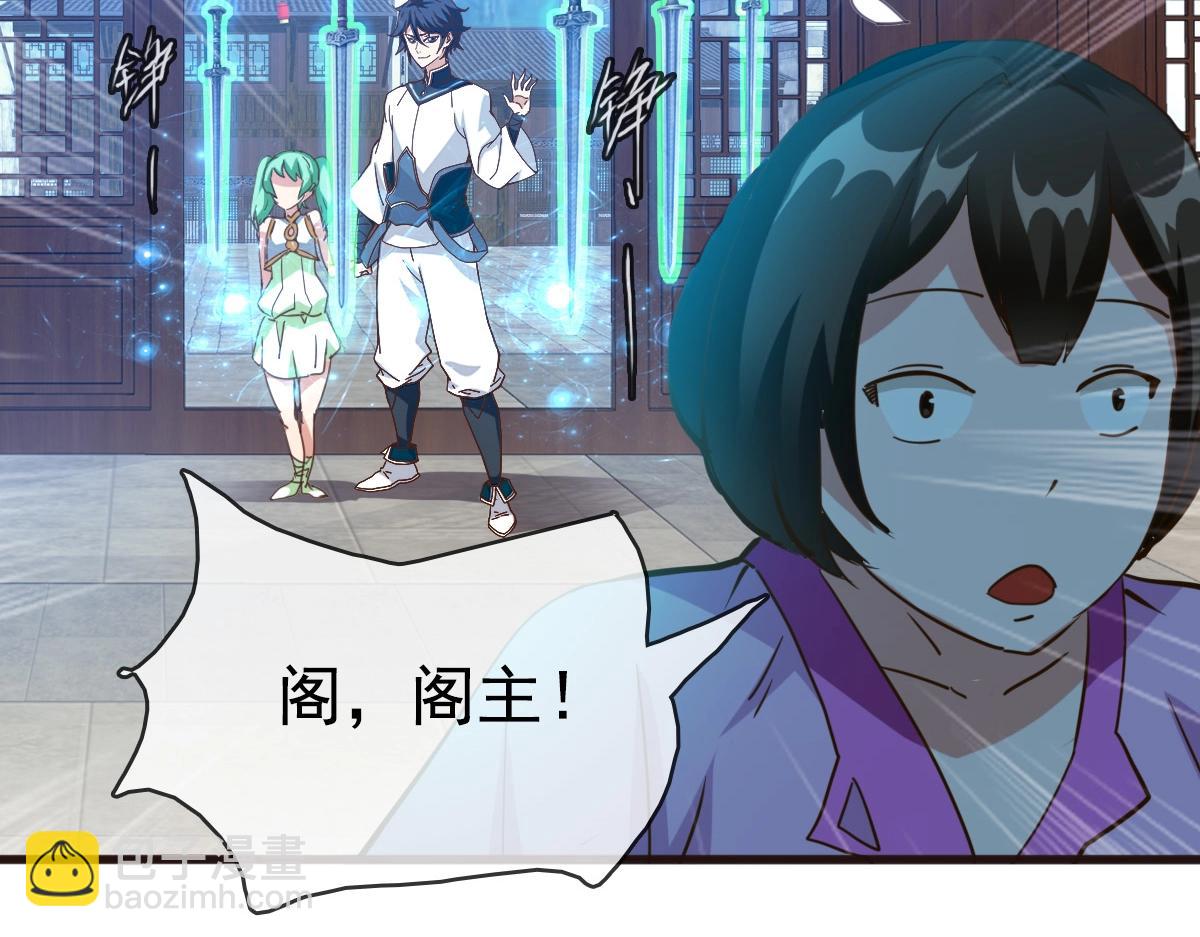 第13话 打压天凤楼(1/3)-第14话