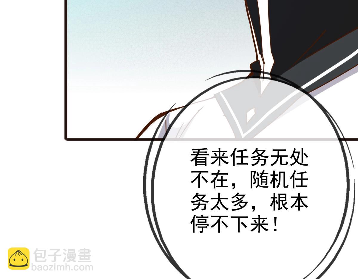 第13话 打压天凤楼(1/3)-第14话