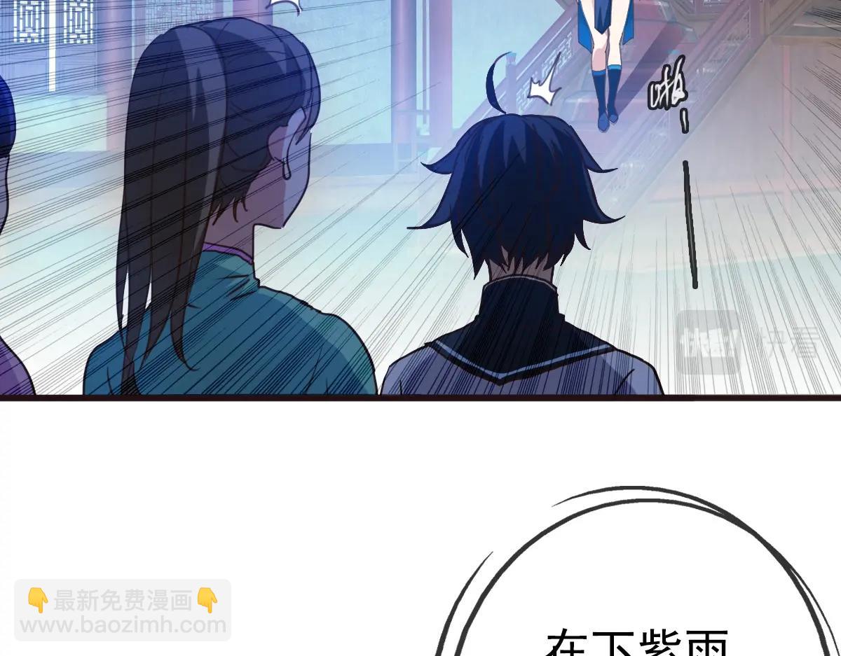 第13话 打压天凤楼(1/3)-第14话