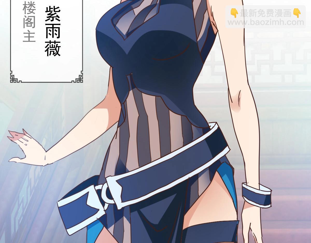 第13话 打压天凤楼(1/3)-第14话