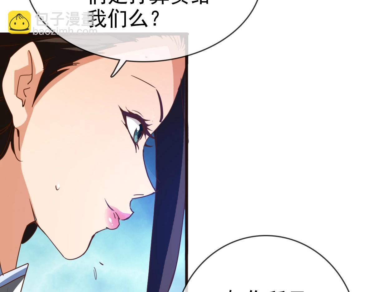 第13话 打压天凤楼(1/3)-第14话