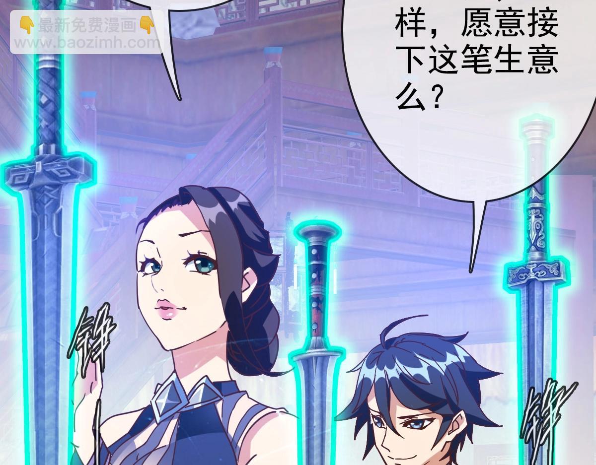 第13话 打压天凤楼(1/3)-第14话