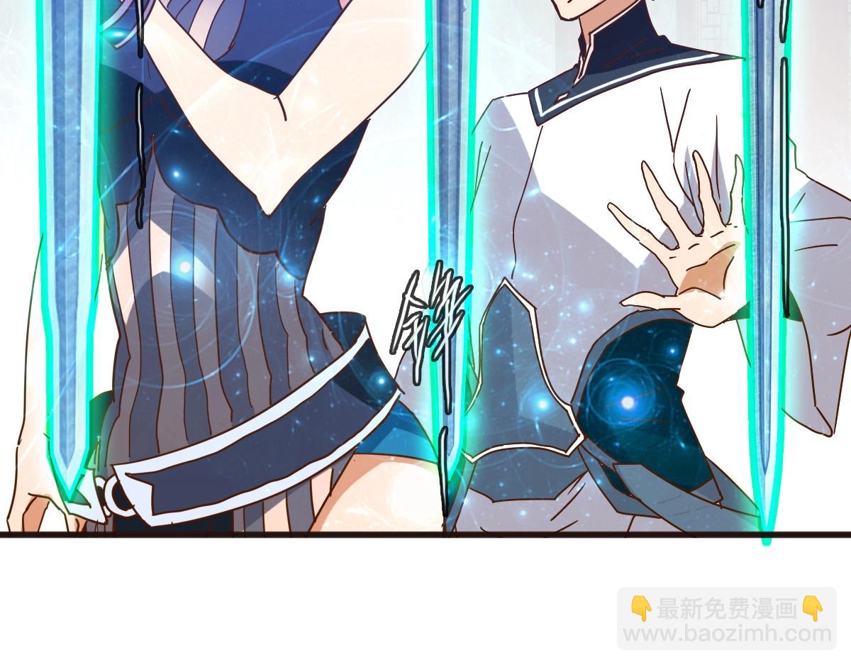 第13话 打压天凤楼(1/3)-第14话