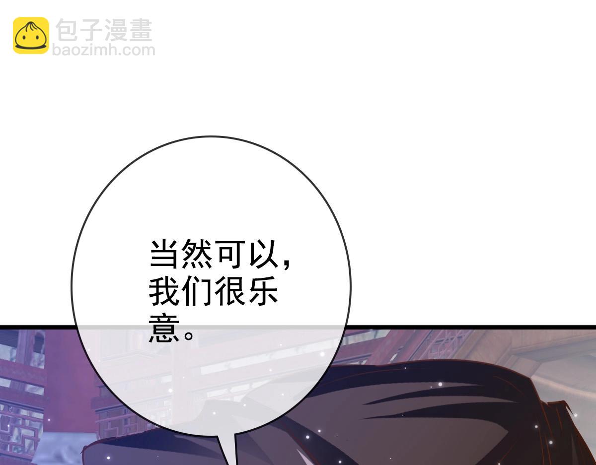 第13话 打压天凤楼(1/3)-第14话