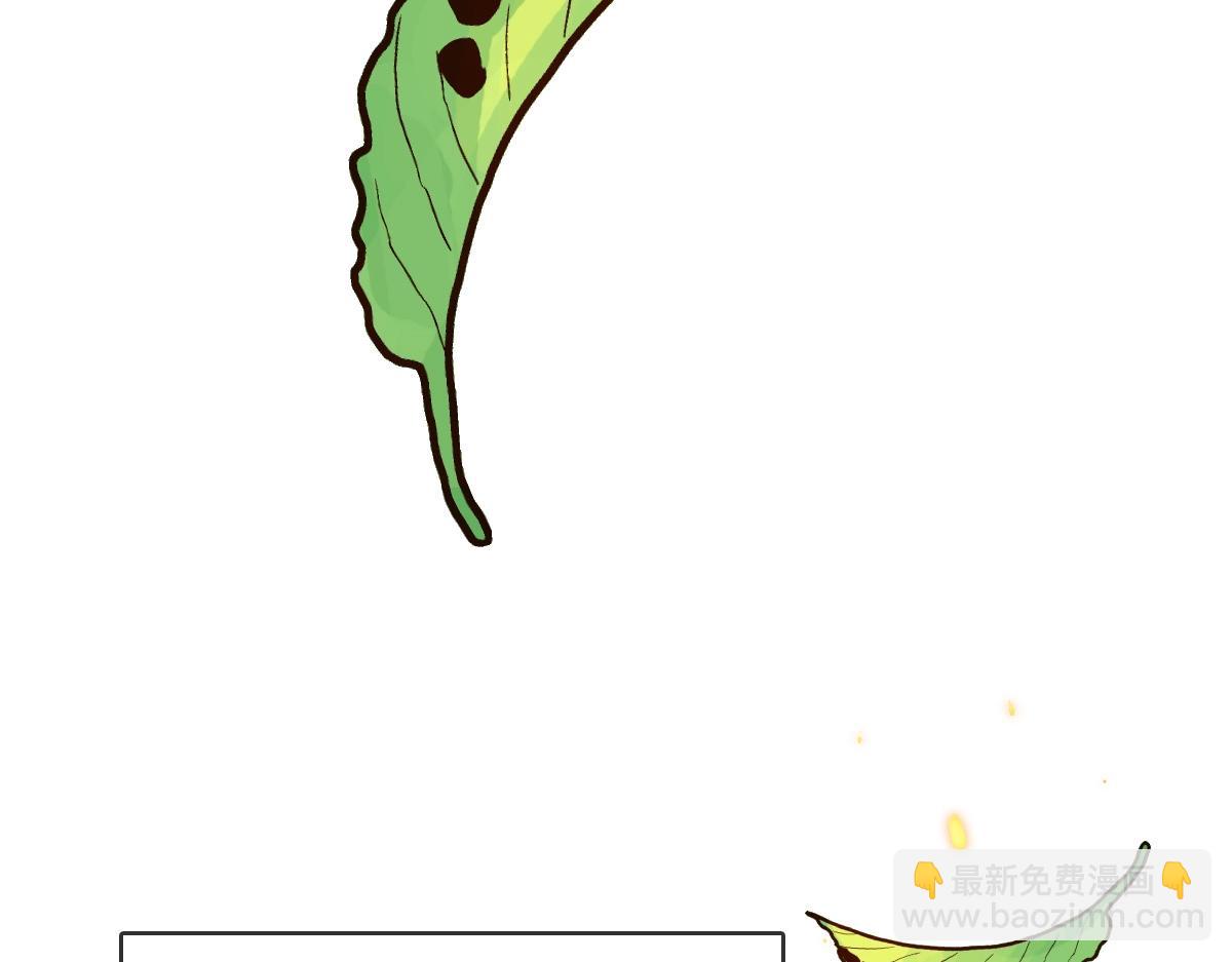 第13话 打压天凤楼(1/3)-第14话