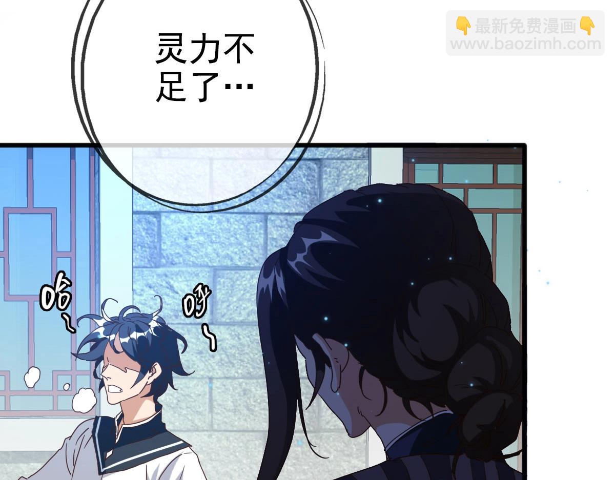 第15话 刺杀！(1/3)-第16话