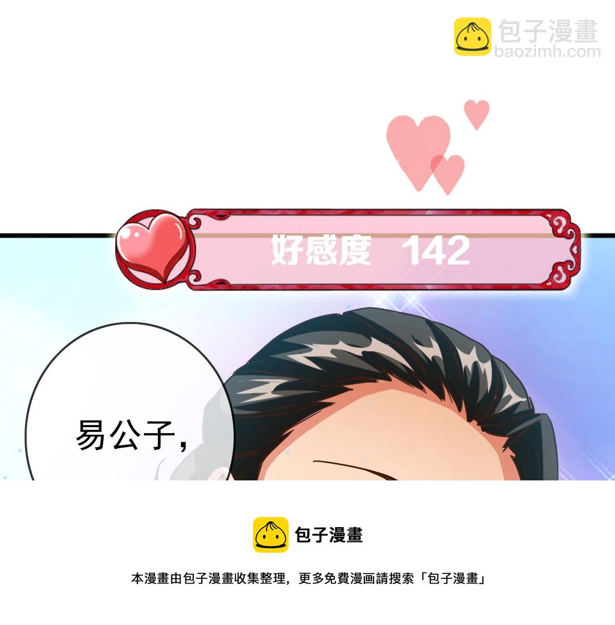 第15话 刺杀！(1/3)-第16话