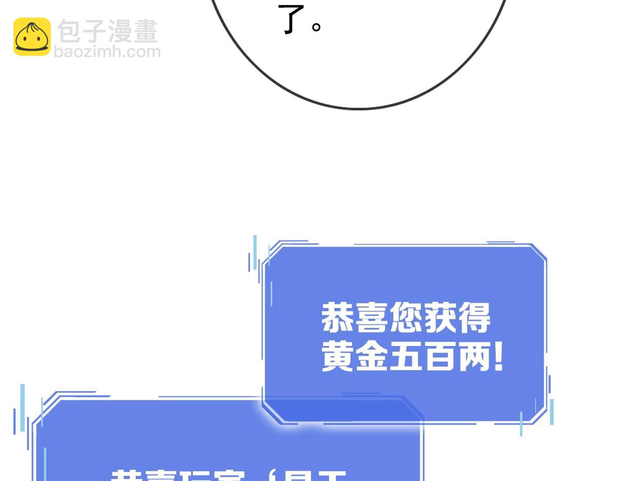 第15话 刺杀！(1/3)-第16话