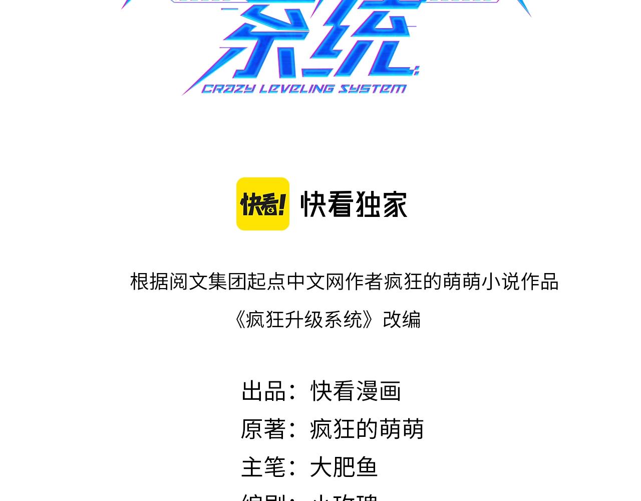 第15话 刺杀！(1/3)-第16话