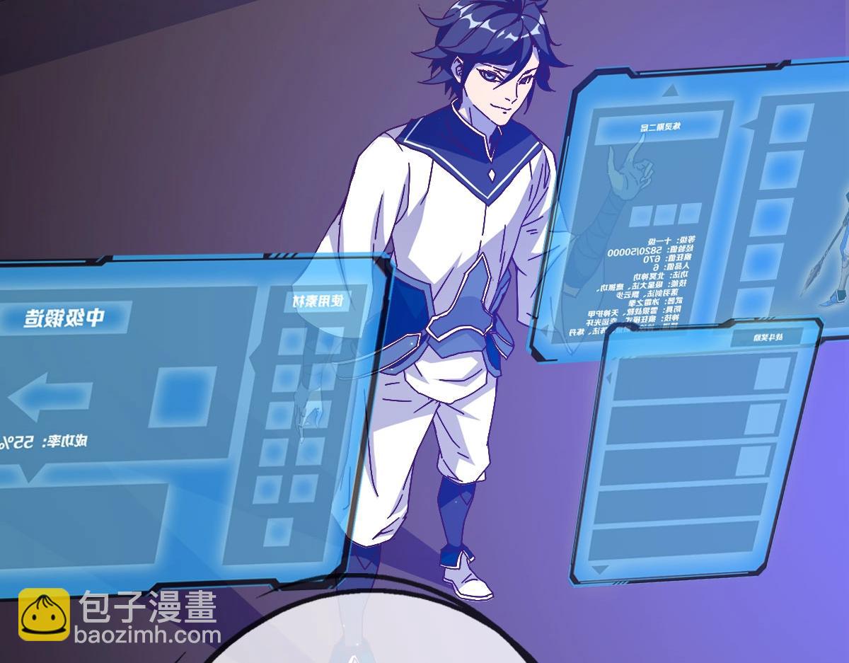 第15话 刺杀！(1/3)-第16话