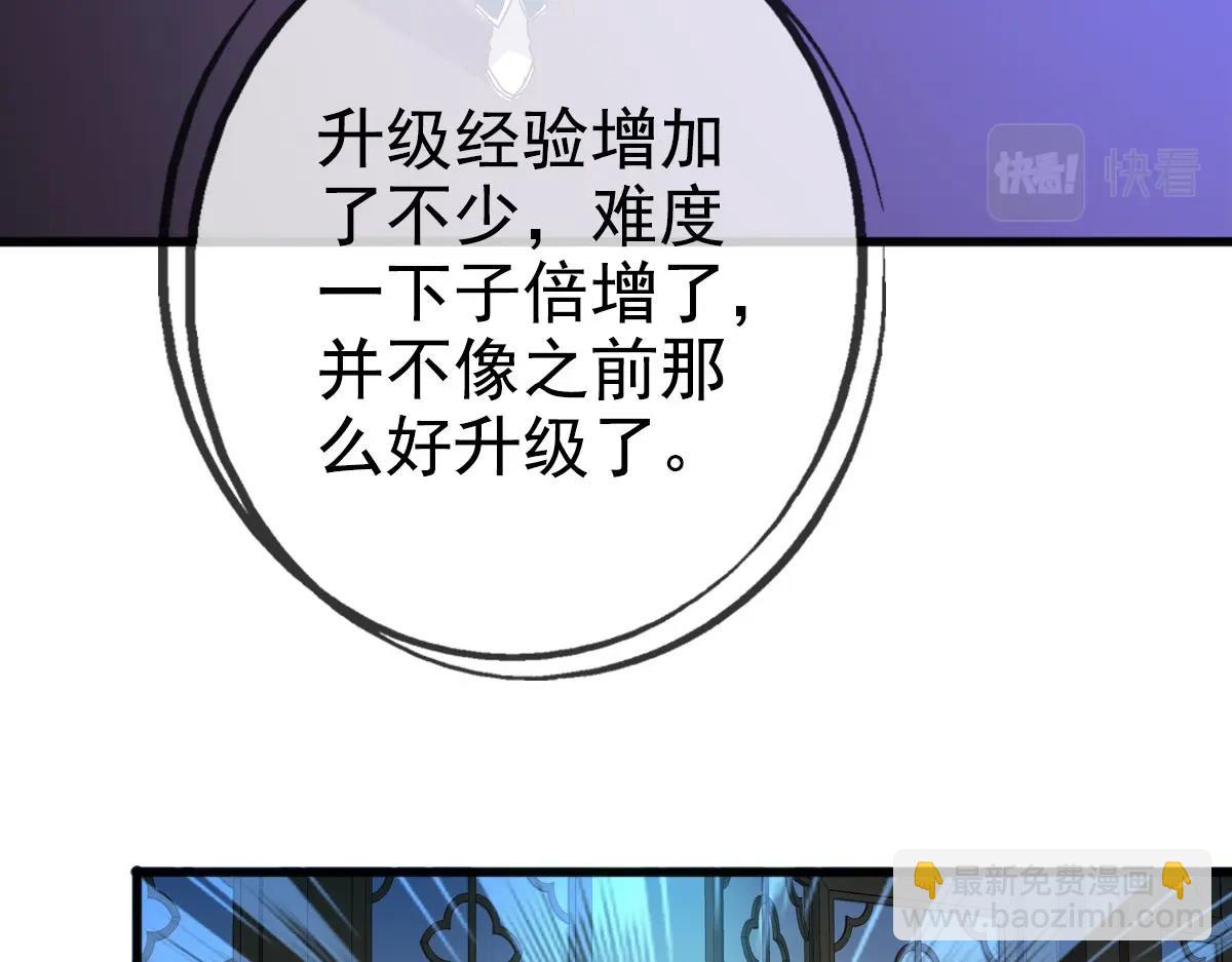 第15话 刺杀！(1/3)-第16话