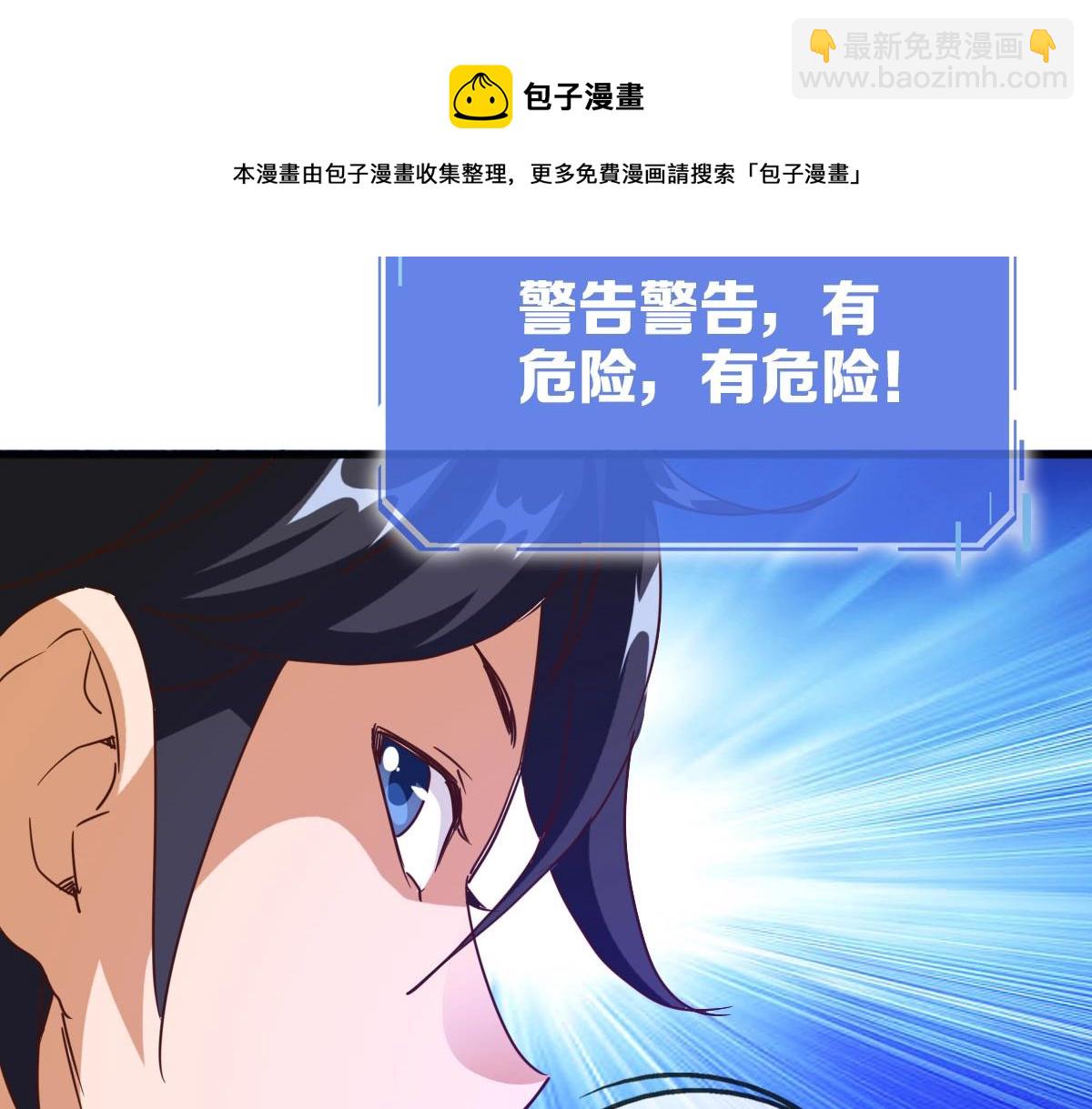 第15话 刺杀！(1/3)-第16话