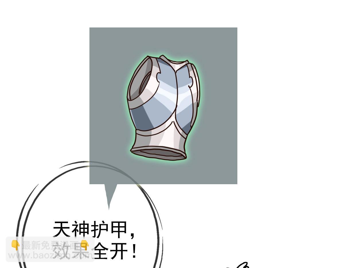 第15话 刺杀！(1/3)-第16话