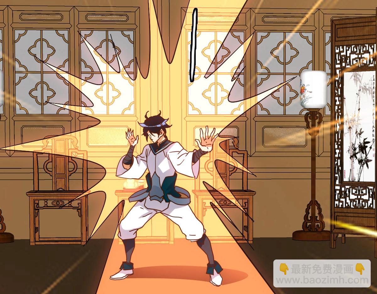 第15话 刺杀！(1/3)-第16话