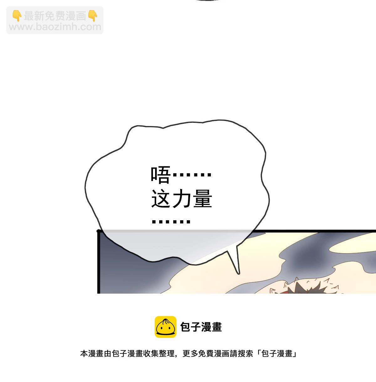 第15话 刺杀！(1/3)-第16话