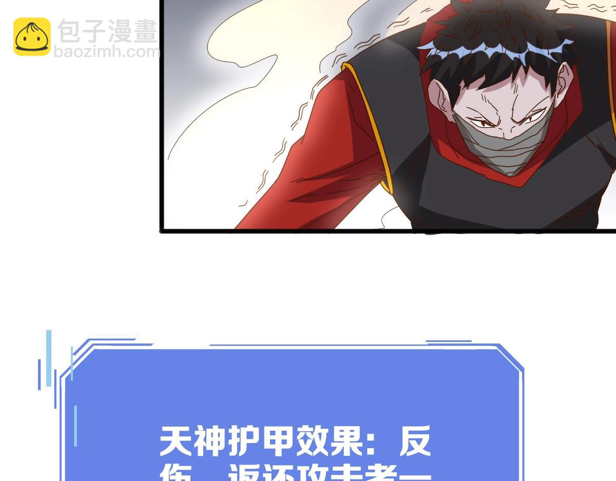 第15话 刺杀！(1/3)-第16话