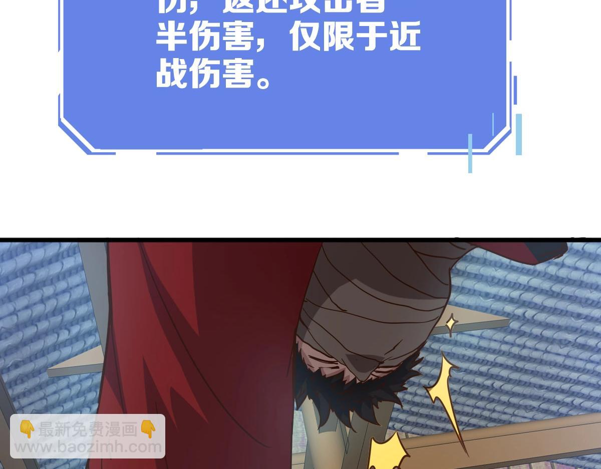 第15话 刺杀！(1/3)-第16话