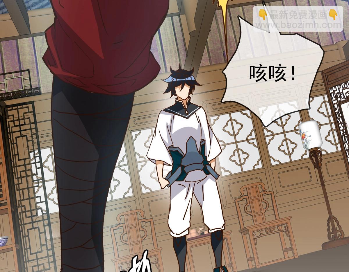 第15话 刺杀！(1/3)-第16话