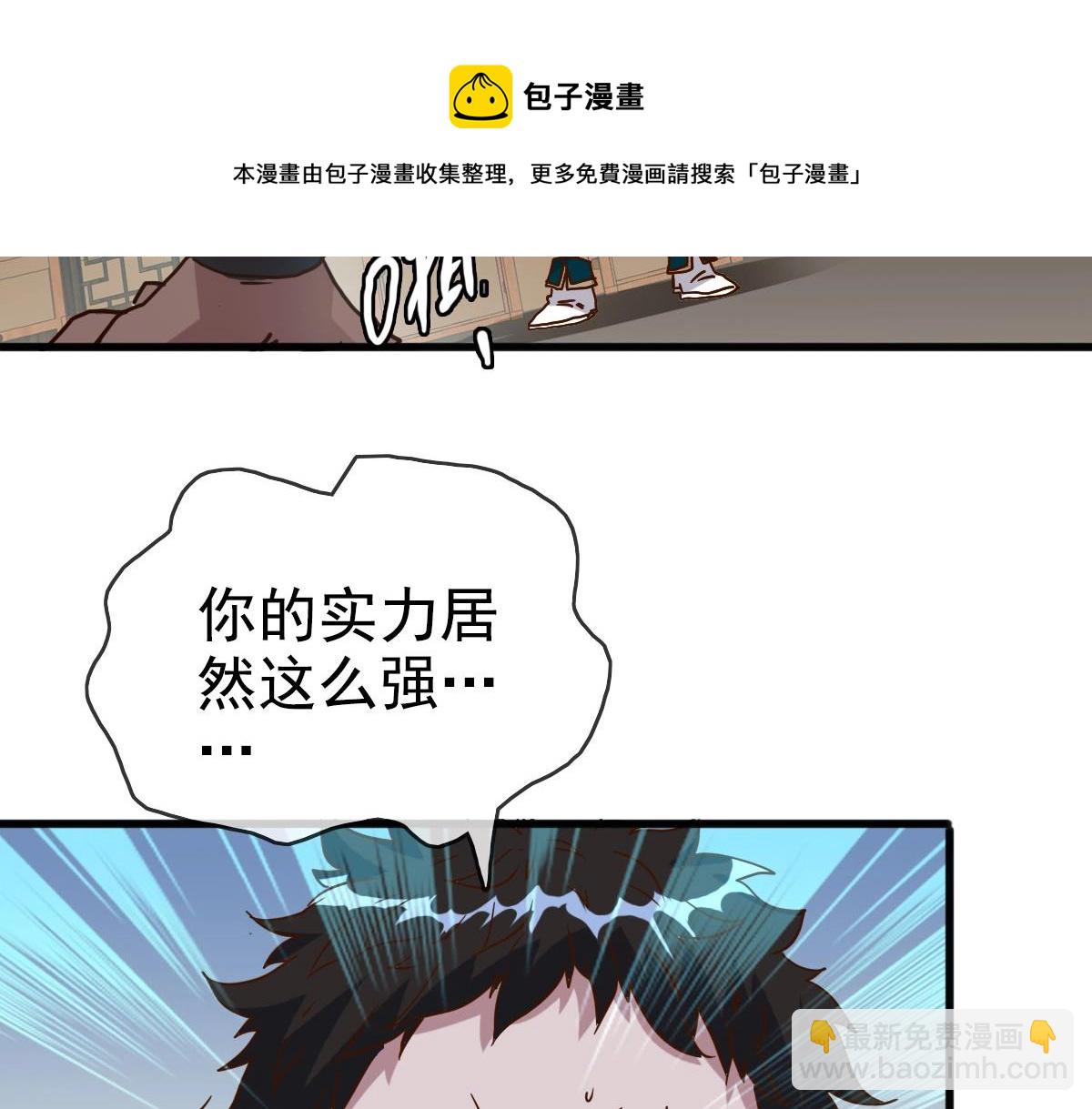 第15话 刺杀！(1/3)-第16话