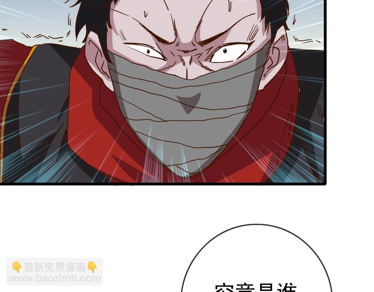 第15话 刺杀！(1/3)-第16话