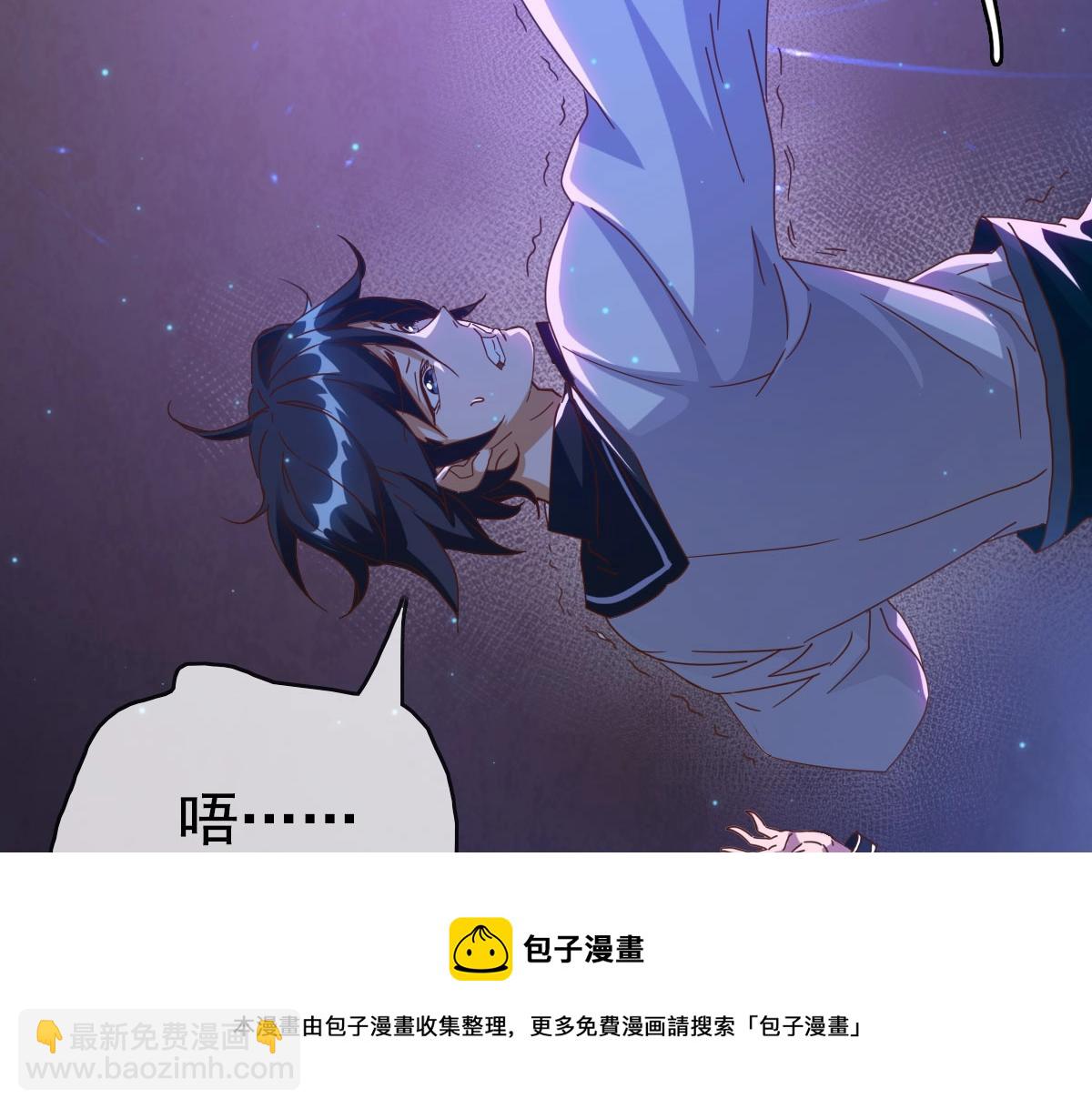 第15话 刺杀！(1/3)-第16话