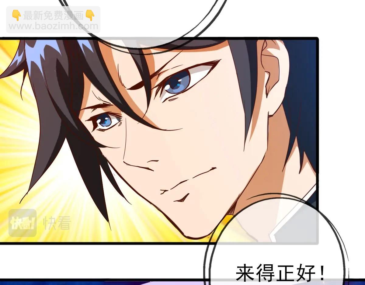 第19话 全灭天凤楼(1/3)-第20话