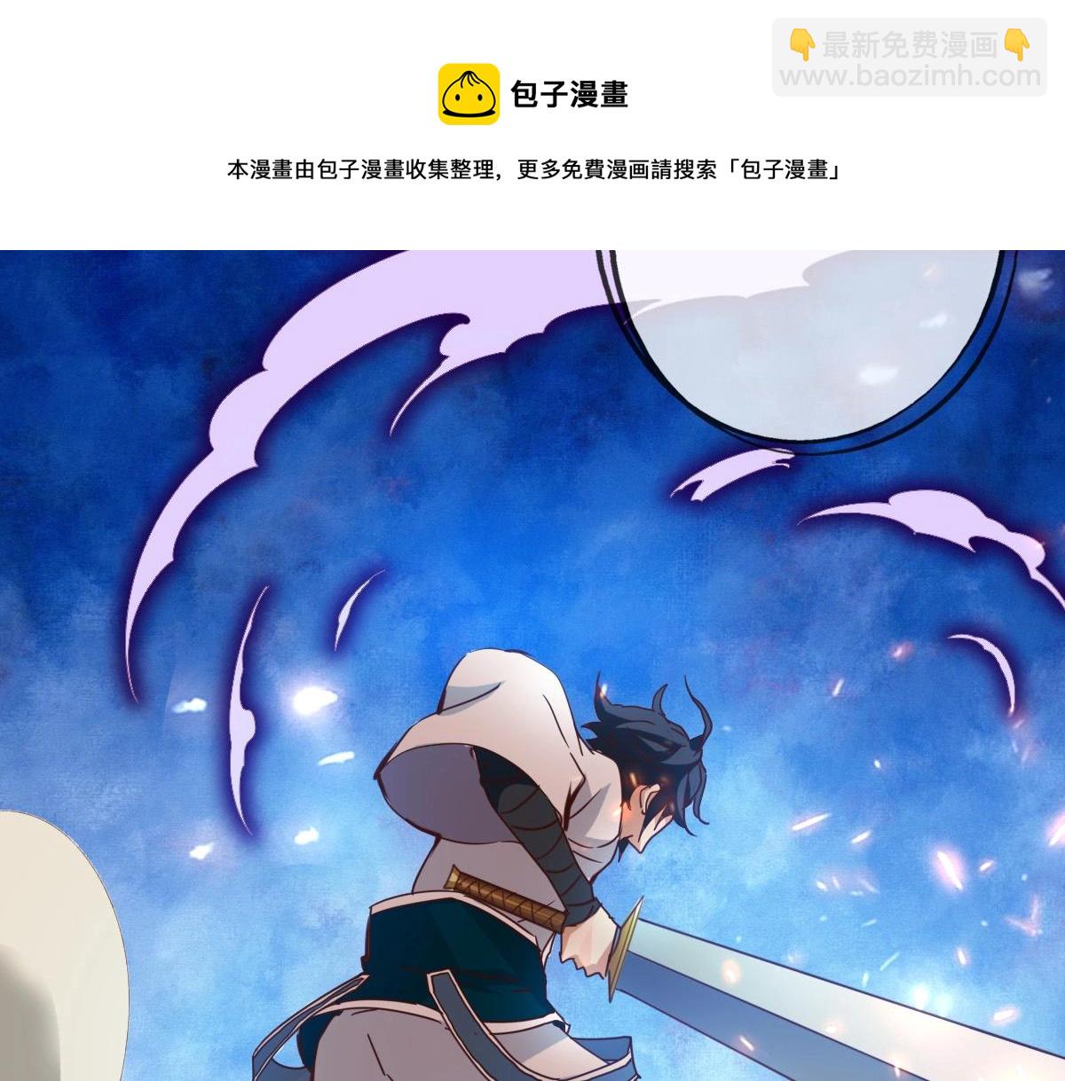 第19话 全灭天凤楼(1/3)-第20话