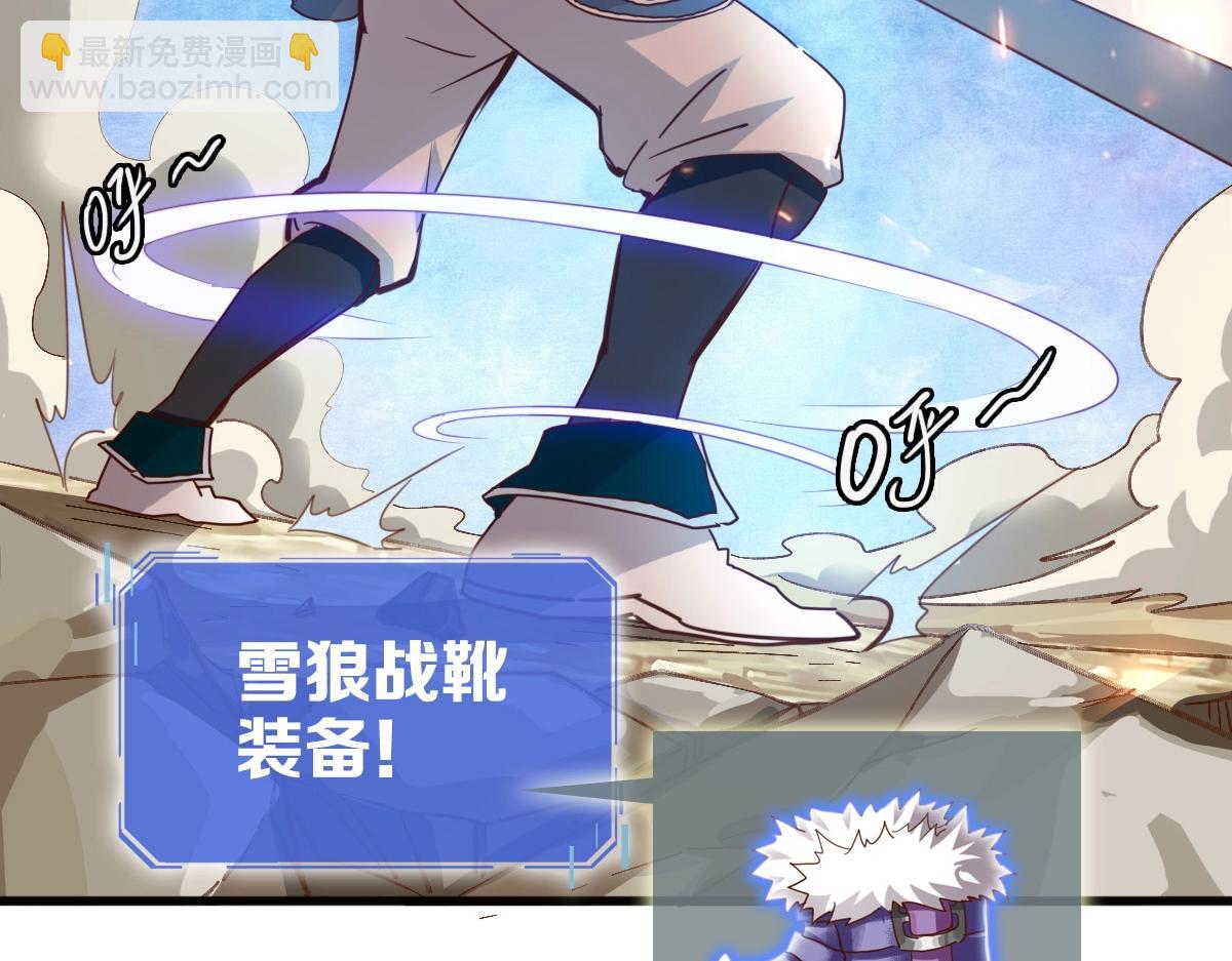 第19话 全灭天凤楼(1/3)-第20话