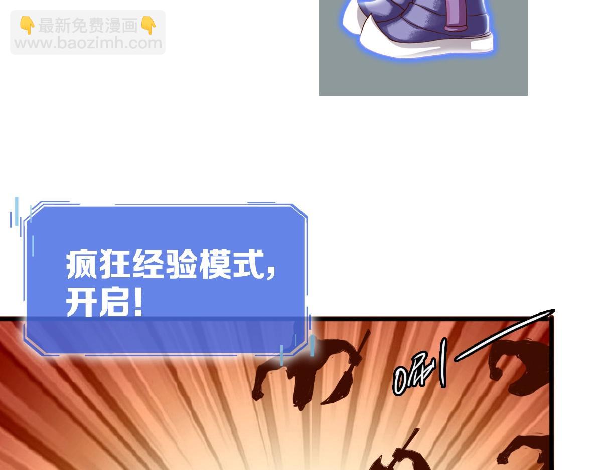 第19话 全灭天凤楼(1/3)-第20话