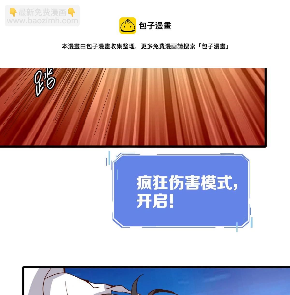 第19话 全灭天凤楼(1/3)-第20话