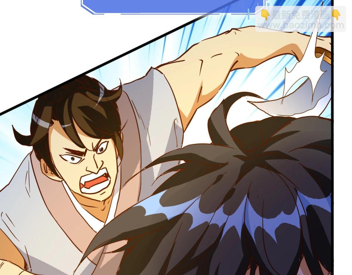 第19话 全灭天凤楼(1/3)-第20话