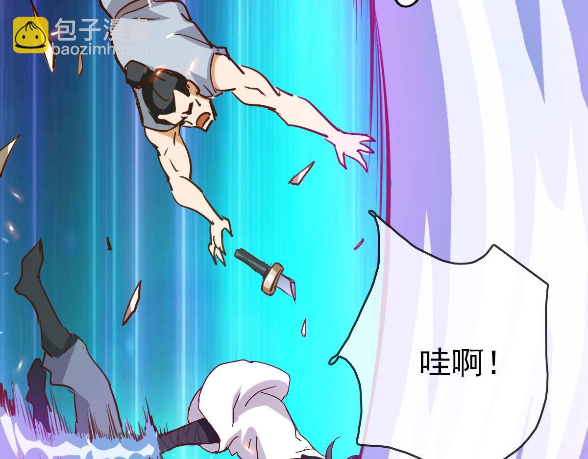 第19话 全灭天凤楼(1/3)-第20话