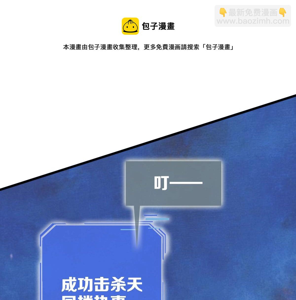 第19话 全灭天凤楼(1/3)-第20话