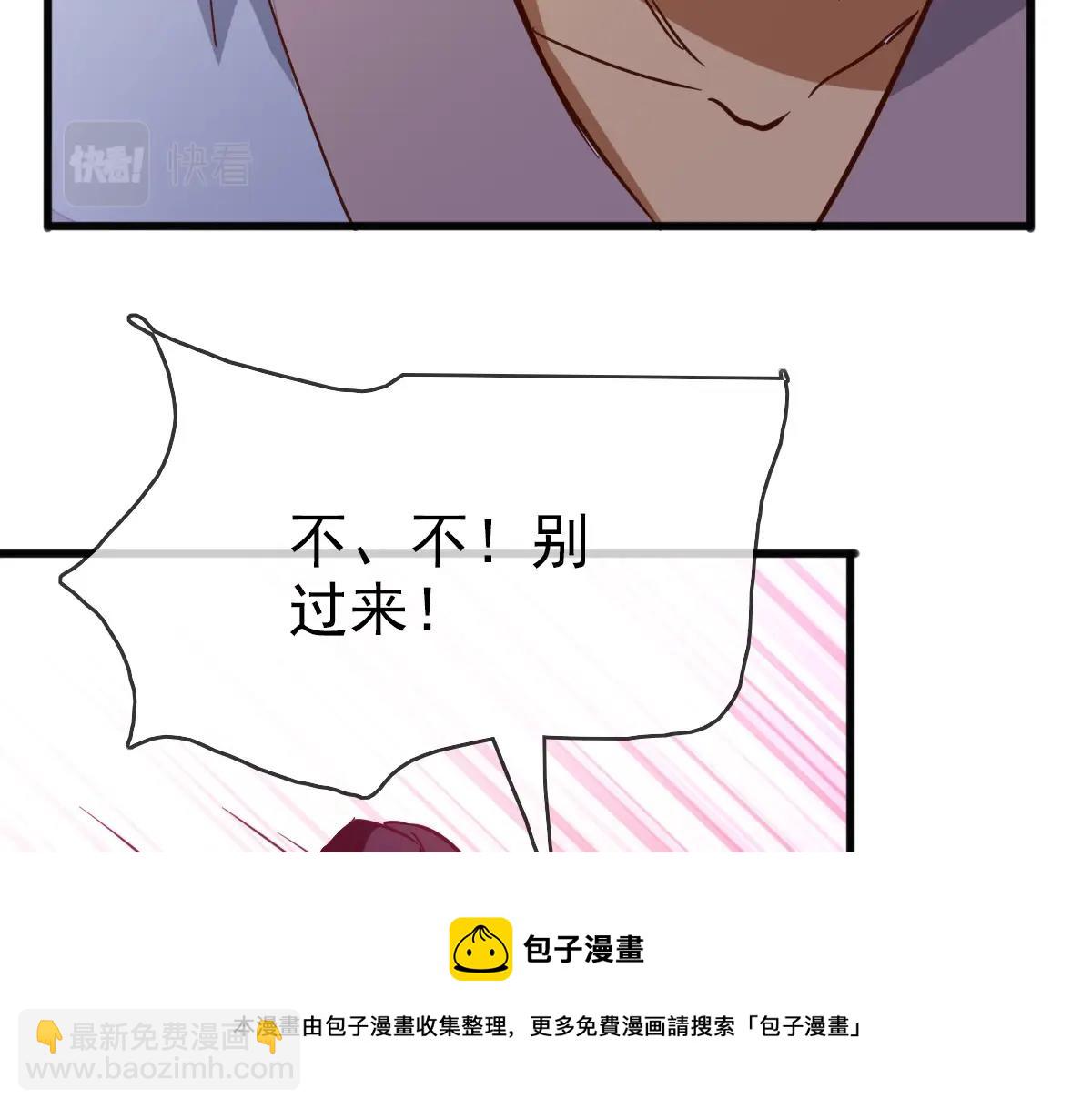 第19话 全灭天凤楼(1/3)-第20话