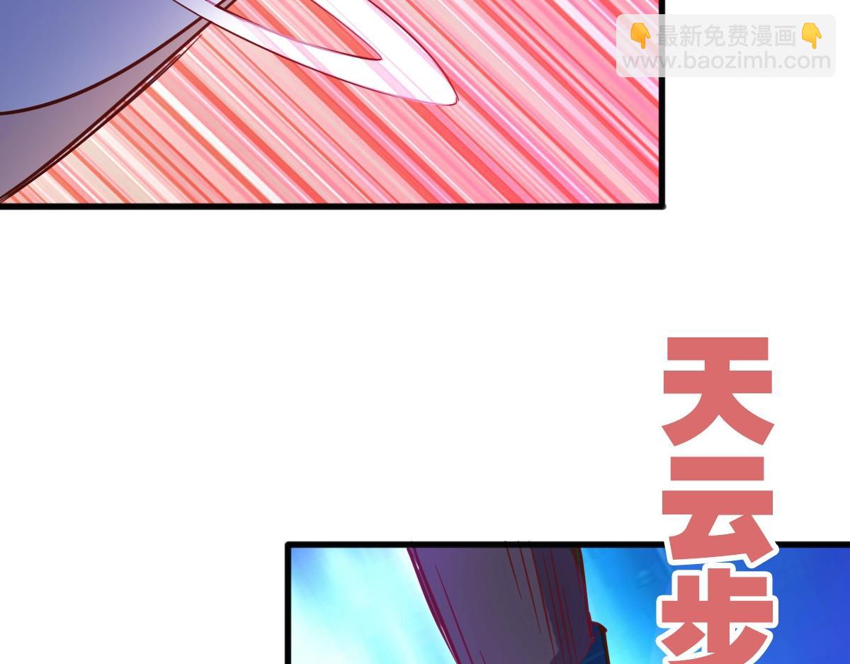 第19话 全灭天凤楼(1/3)-第20话