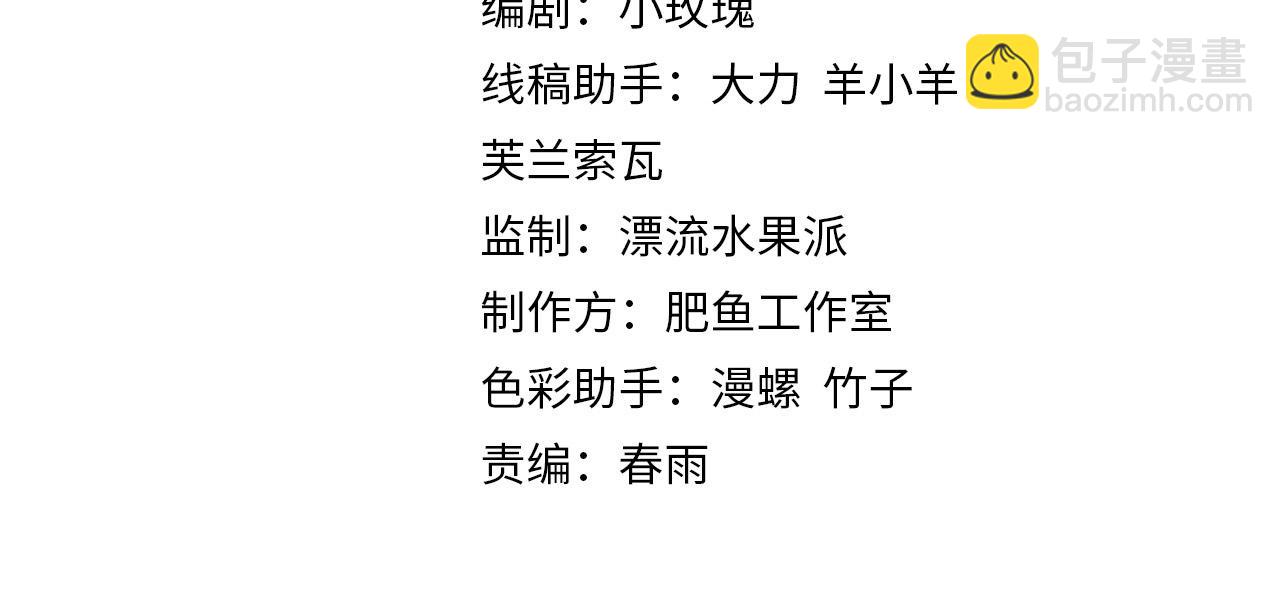 第19话 全灭天凤楼(1/3)-第20话