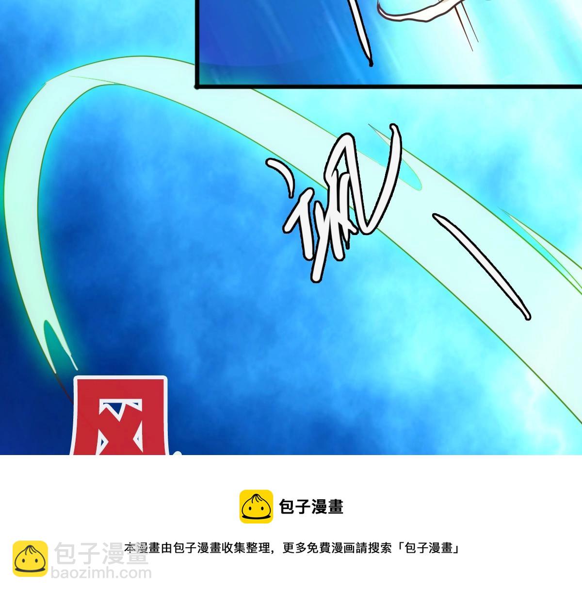 第19话 全灭天凤楼(1/3)-第20话