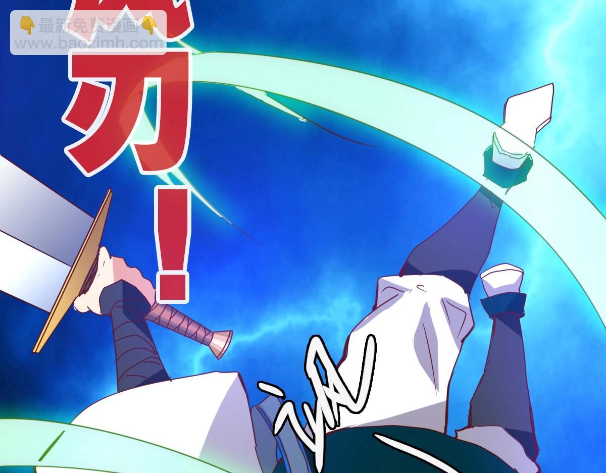 第19话 全灭天凤楼(1/3)-第20话