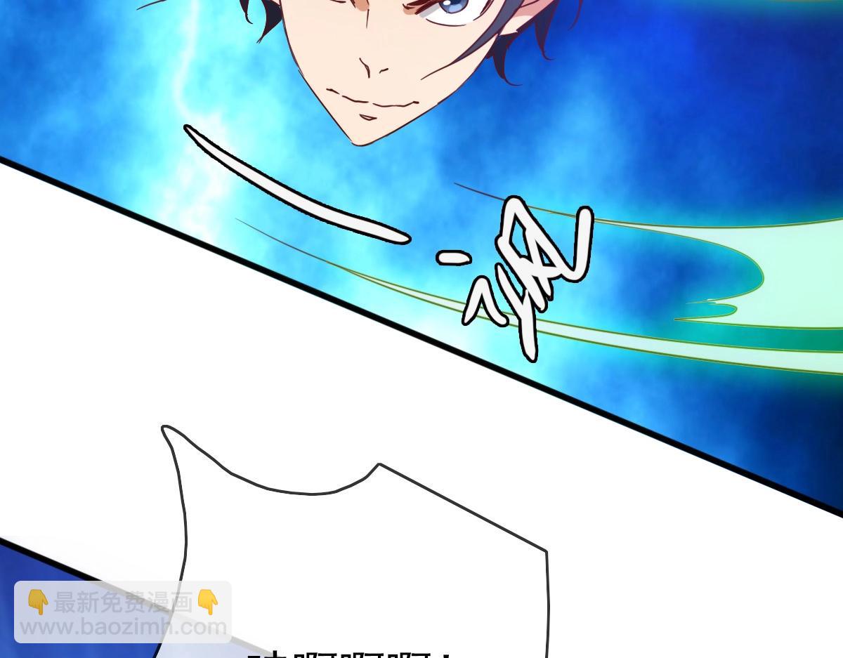 第19话 全灭天凤楼(1/3)-第20话