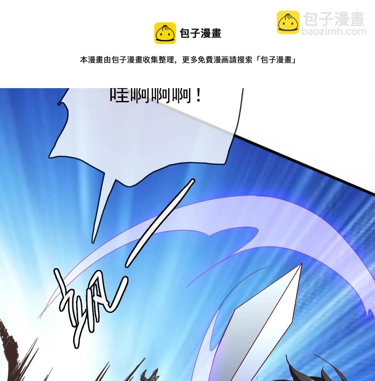 第19话 全灭天凤楼(1/3)-第20话