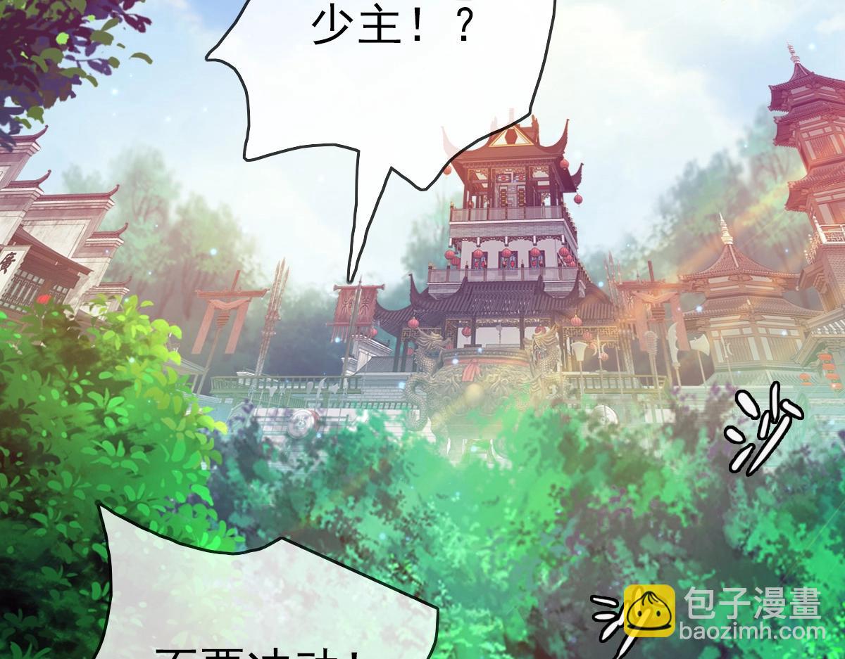 第19话 全灭天凤楼(1/3)-第20话