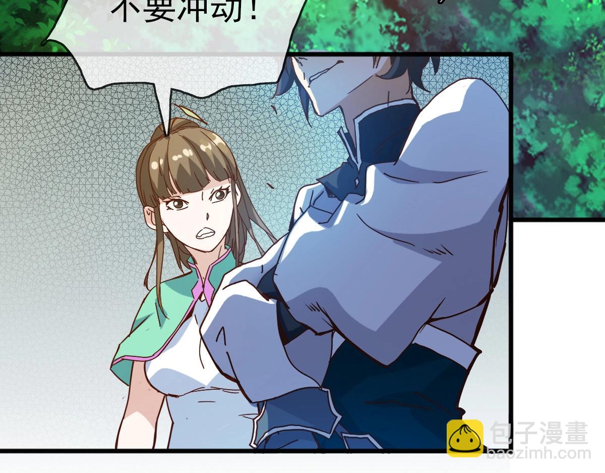 第19话 全灭天凤楼(1/3)-第20话