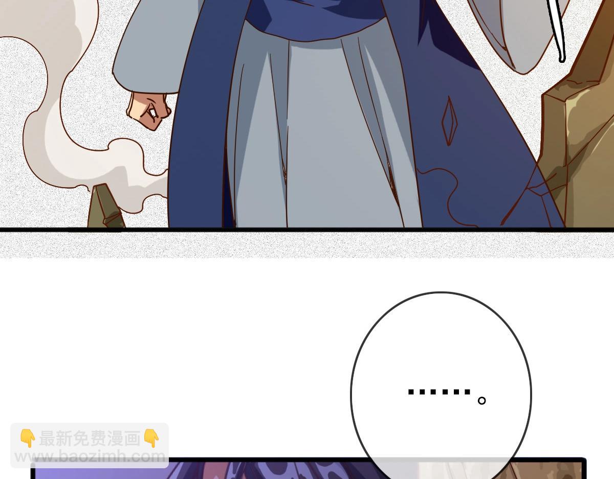 第21话 全力出手(1/3)-第22话