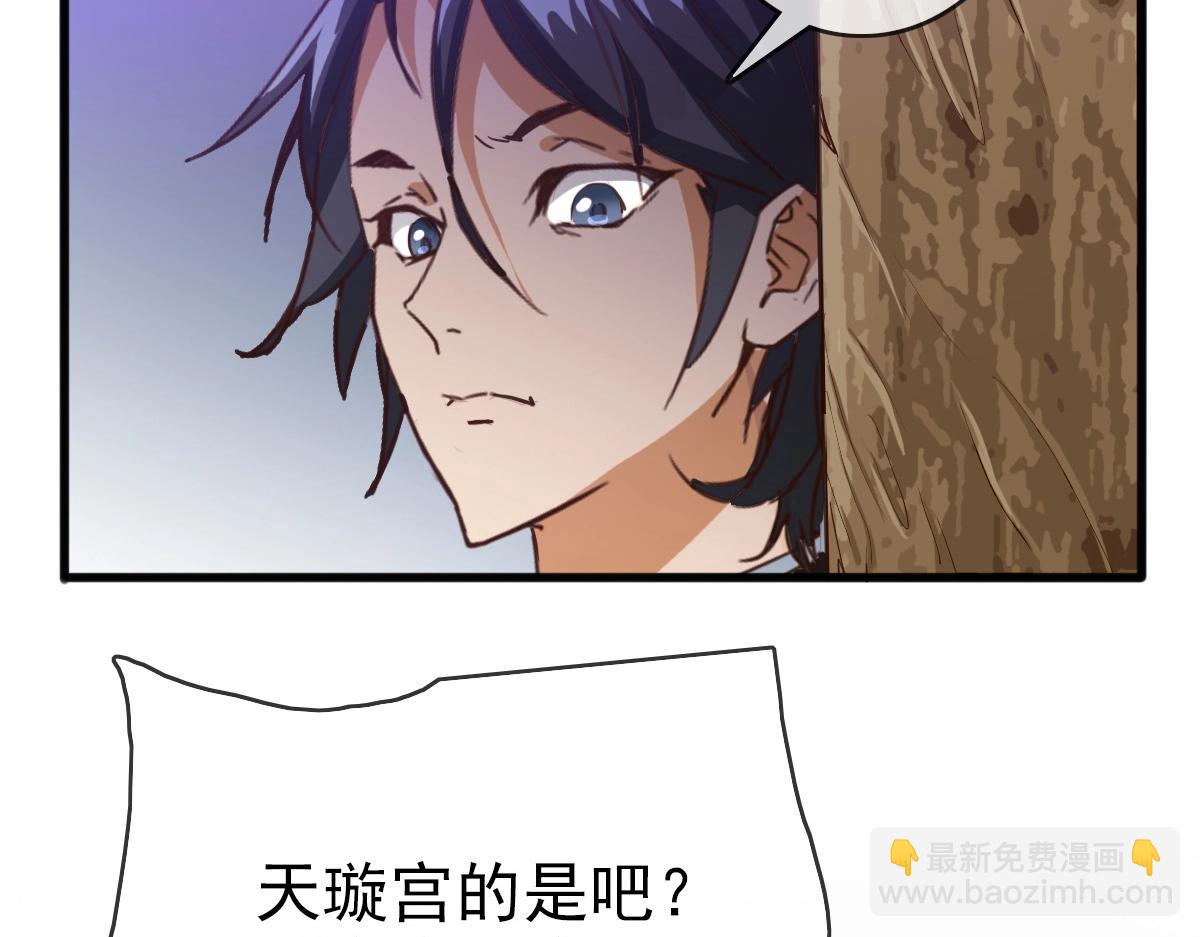 第21话 全力出手(1/3)-第22话