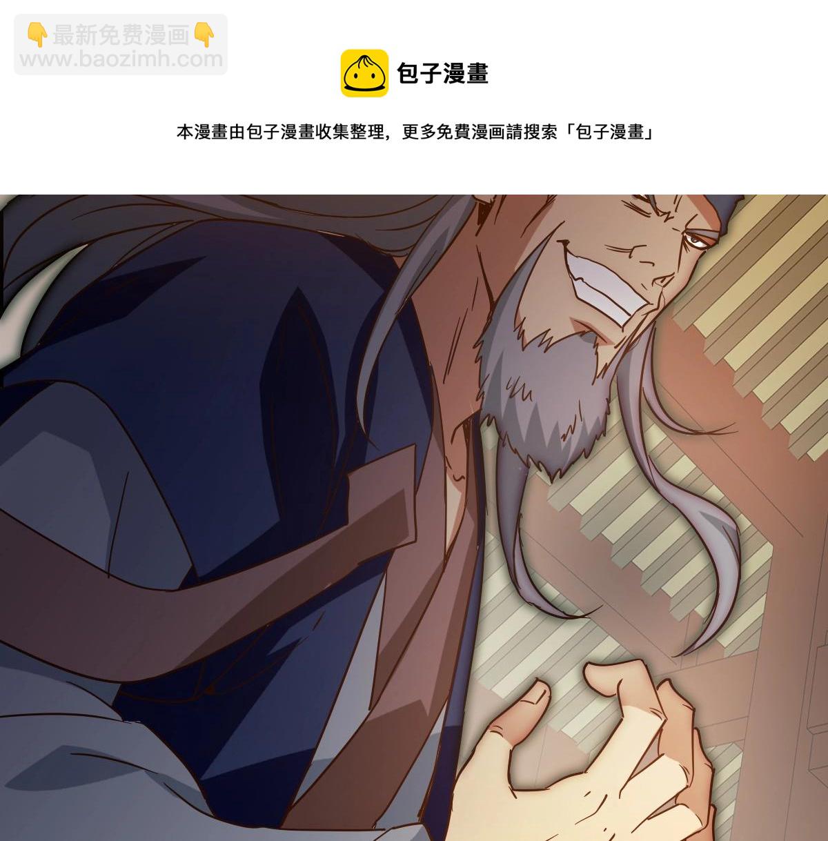 第21话 全力出手(1/3)-第22话