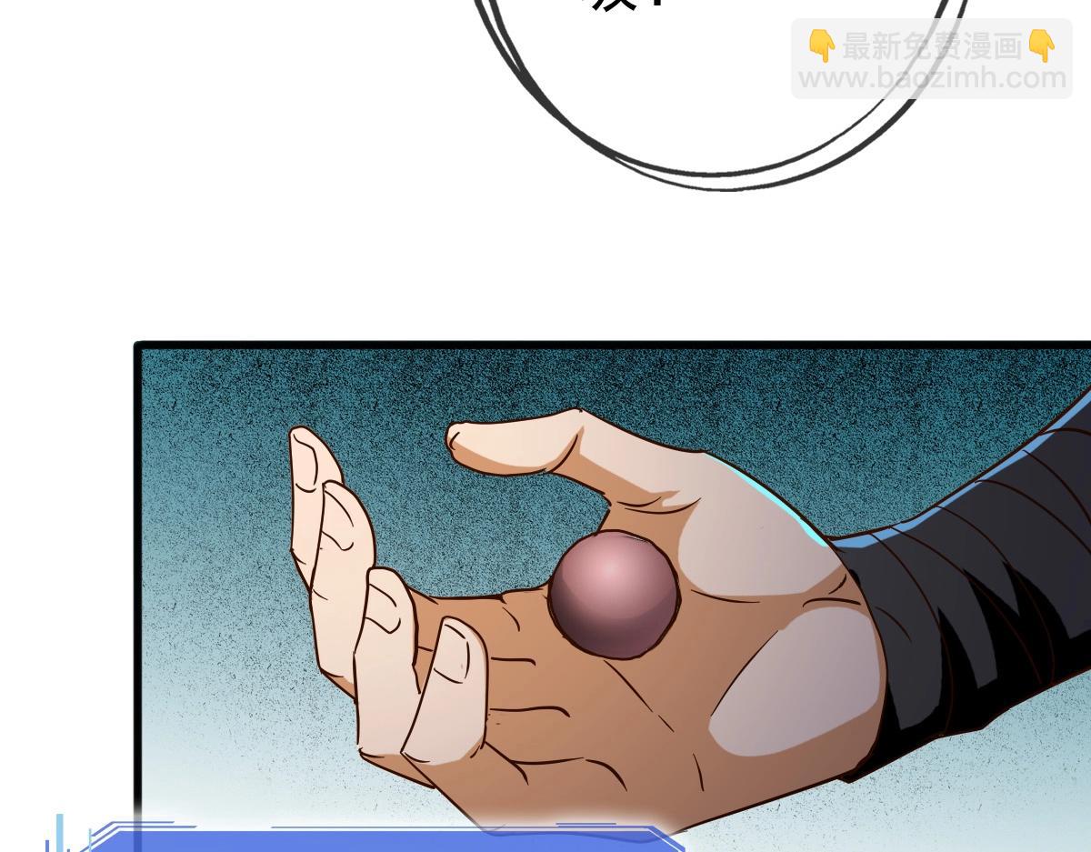 第21话 全力出手(1/3)-第22话