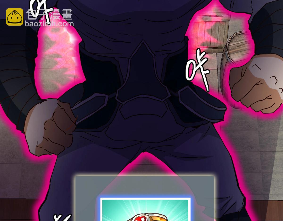 第21话 全力出手(1/3)-第22话