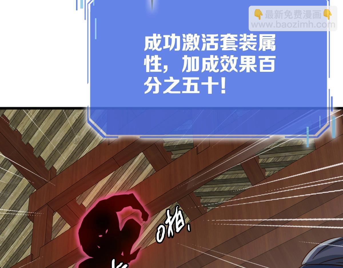 第21话 全力出手(1/3)-第22话