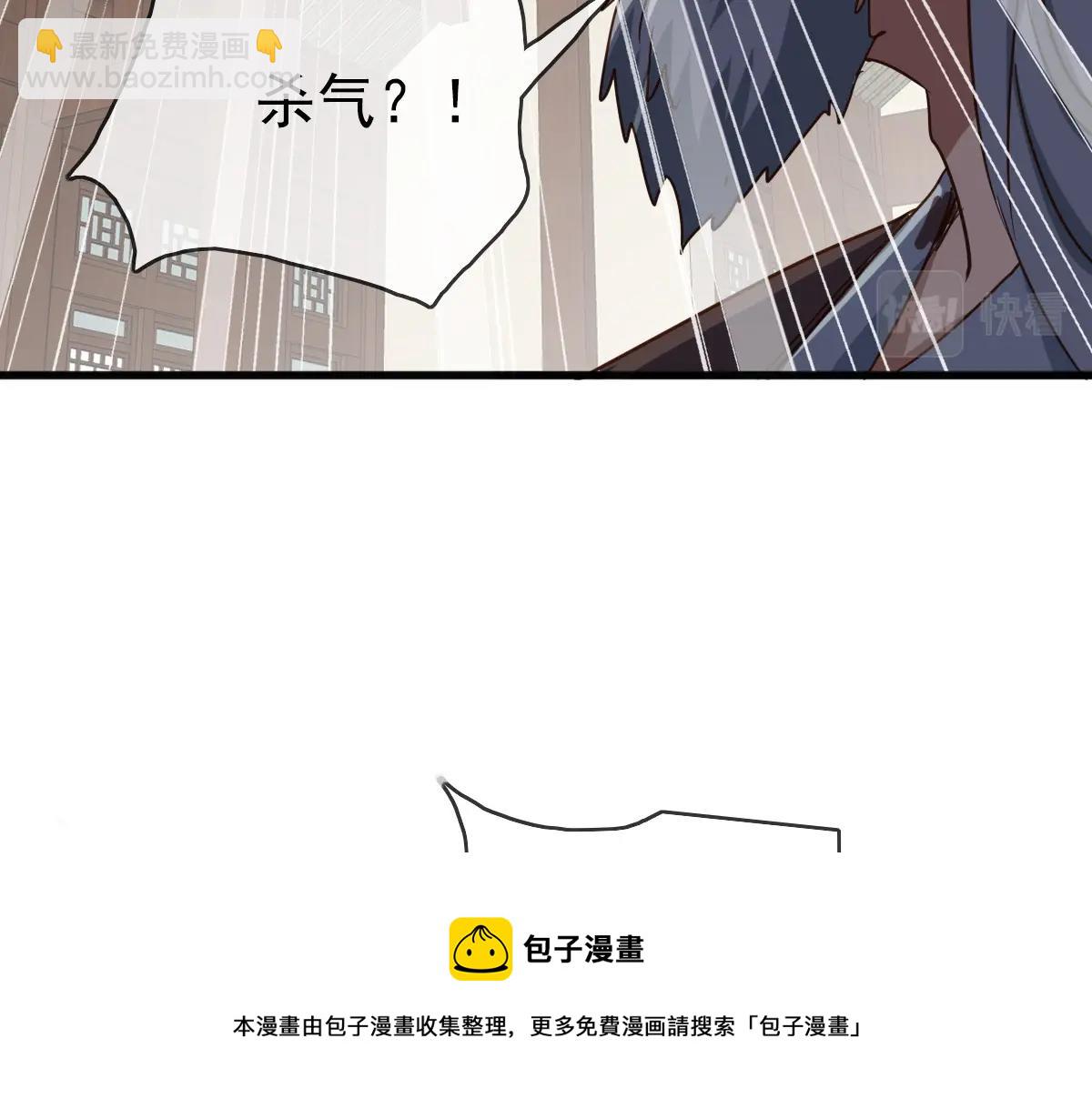 第21话 全力出手28